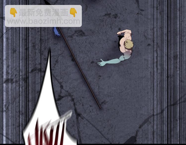 拔劍九億次 - 第69話 生死(6/6) - 4