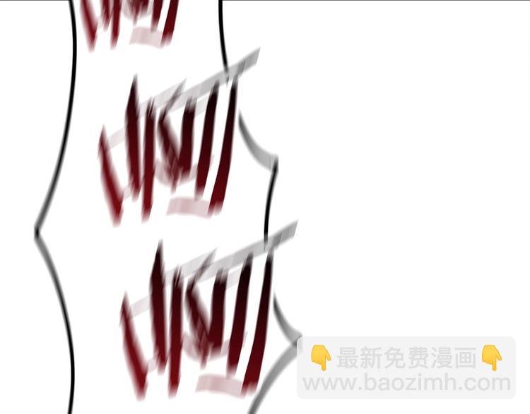 拔劍九億次 - 第69話 生死(6/6) - 5