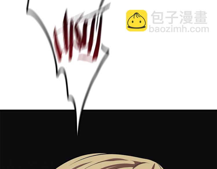 拔劍九億次 - 第69話 生死(6/6) - 6