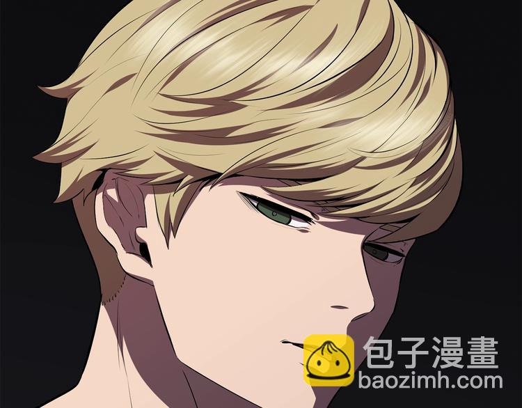 拔劍九億次 - 第69話 生死(6/6) - 7