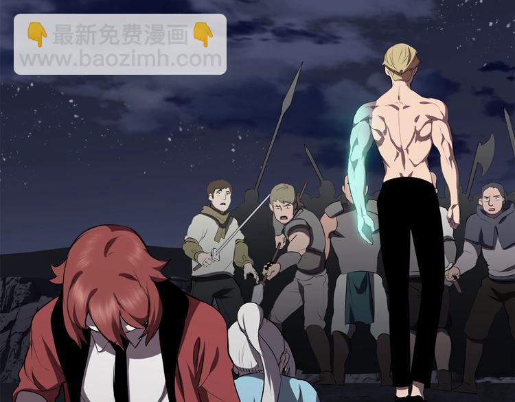 拔劍九億次 - 第69話 生死(6/6) - 3