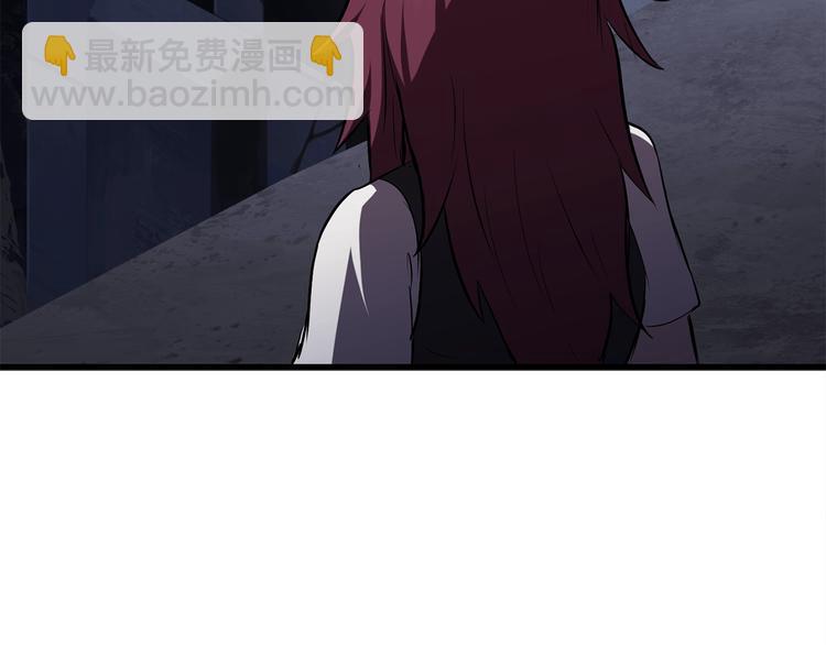 拔劍九億次 - 第69話 生死(6/6) - 8