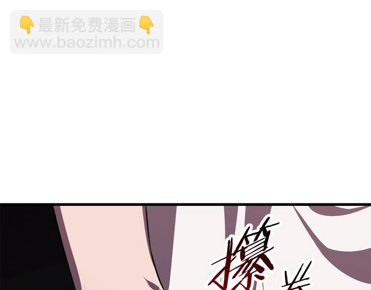 拔劍九億次 - 第69話 生死(6/6) - 4