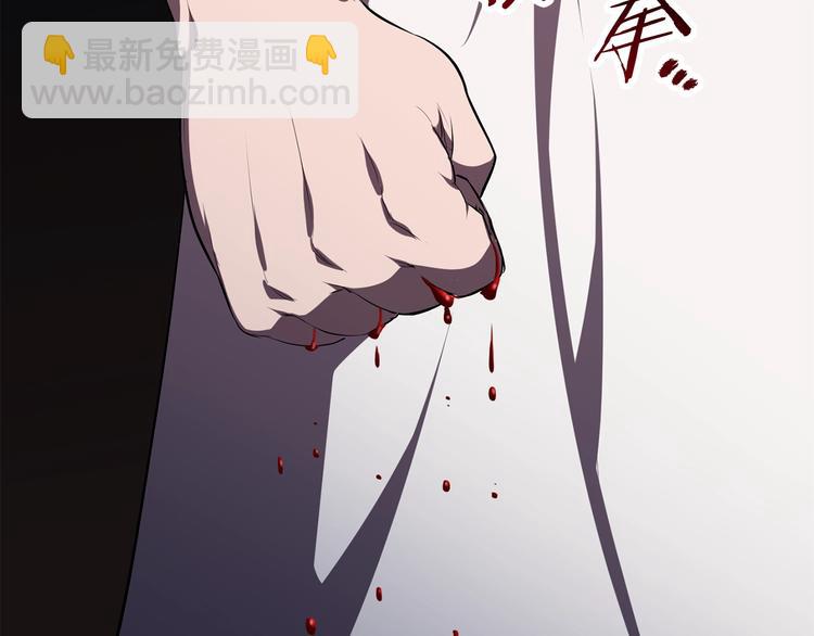 拔劍九億次 - 第69話 生死(6/6) - 5