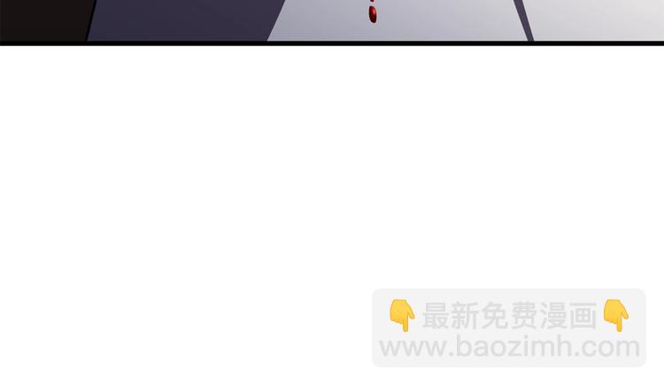 拔劍九億次 - 第69話 生死(6/6) - 6