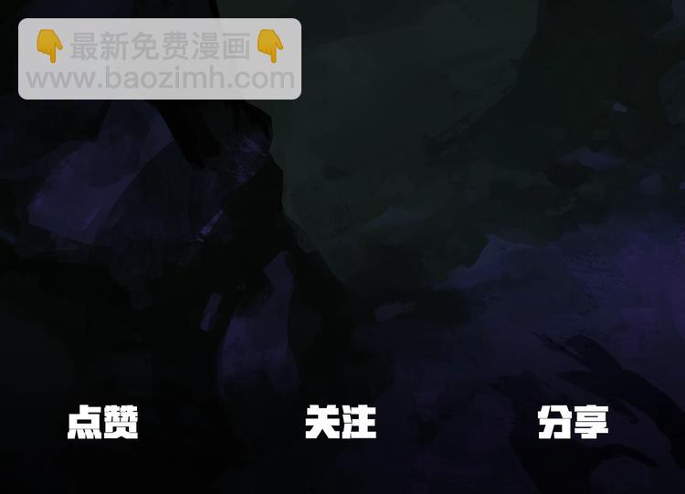 拔劍九億次 - 第69話 生死(6/6) - 1