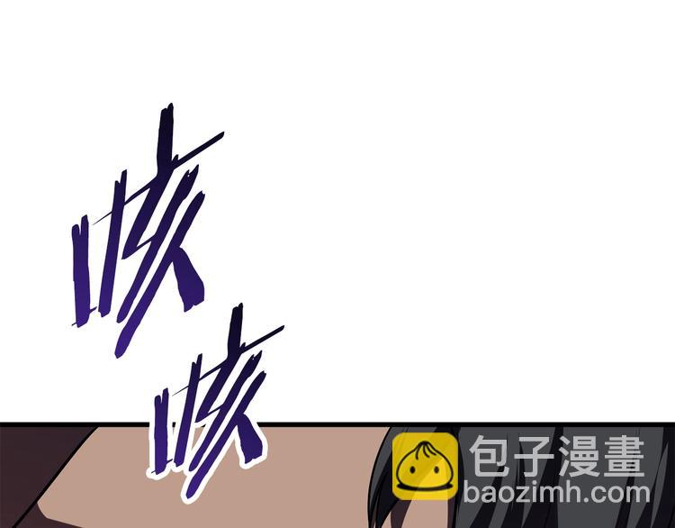 拔劍九億次 - 第69話 生死(2/6) - 5