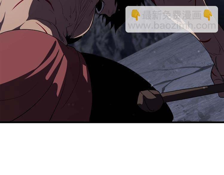 拔劍九億次 - 第69話 生死(2/6) - 5