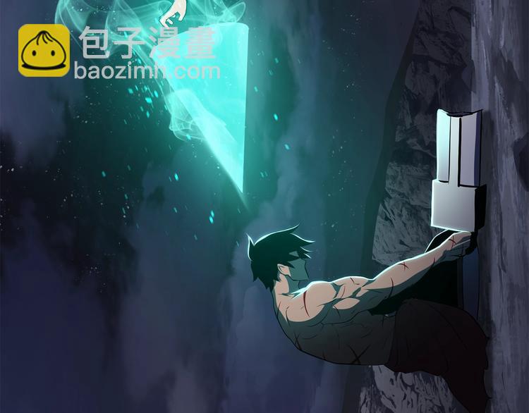 拔劍九億次 - 第69話 生死(2/6) - 5