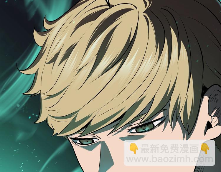 拔劍九億次 - 第69話 生死(2/6) - 4