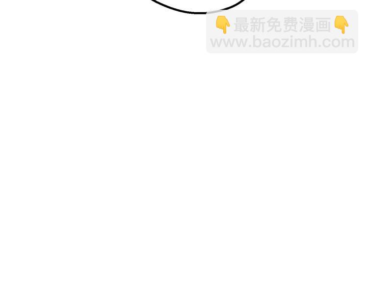 拔劍九億次 - 第69話 生死(2/6) - 6