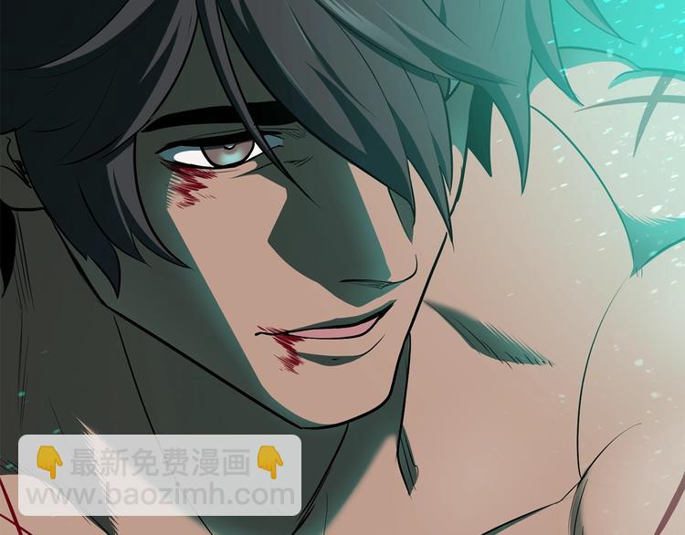 拔劍九億次 - 第69話 生死(2/6) - 8