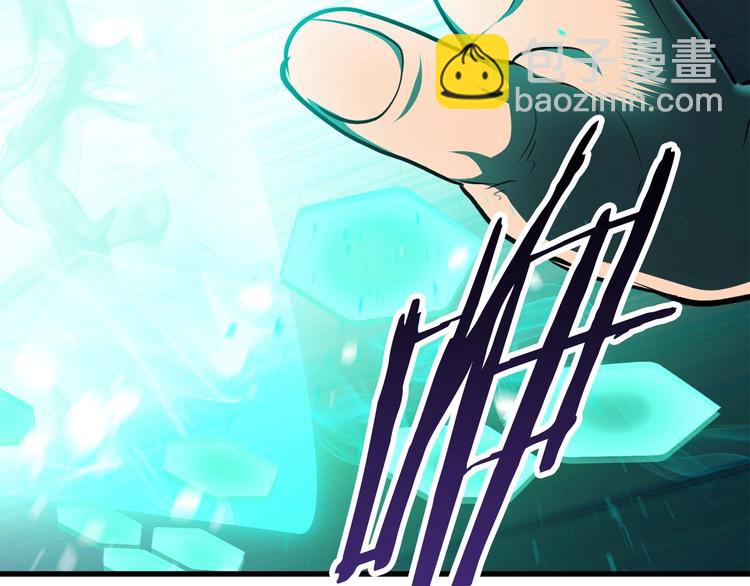 拔劍九億次 - 第69話 生死(2/6) - 5