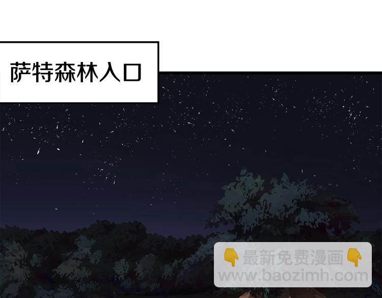 拔劍九億次 - 第7話 男人的苦(3/5) - 7