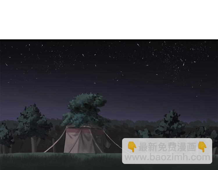 拔劍九億次 - 第7話 男人的苦(4/5) - 6