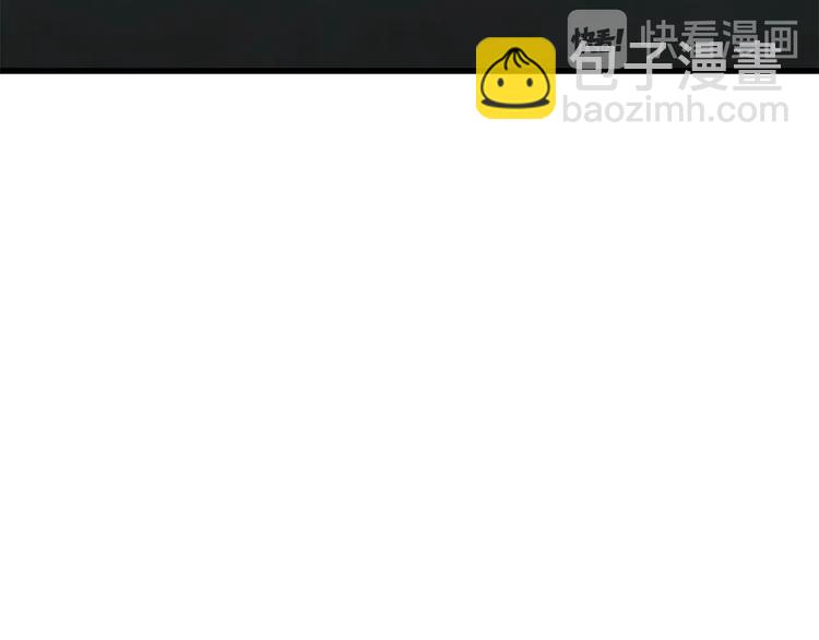 拔劍九億次 - 第7話 男人的苦(4/5) - 7