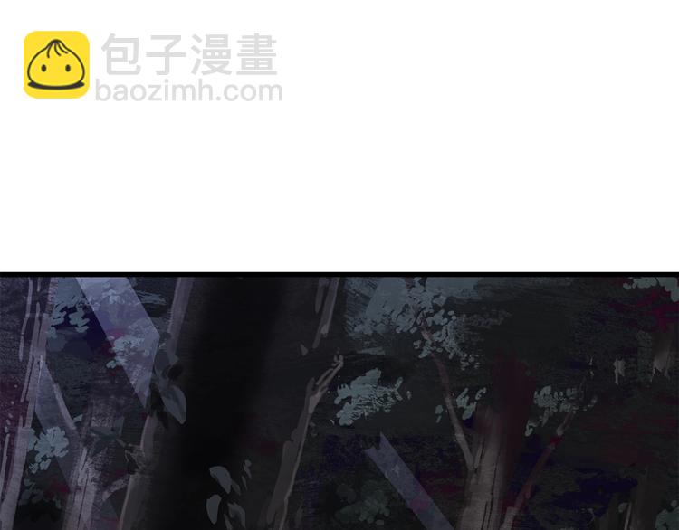 拔劍九億次 - 第7話 男人的苦(4/5) - 8