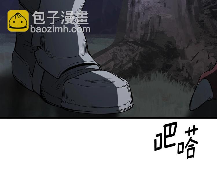 拔劍九億次 - 第7話 男人的苦(4/5) - 7