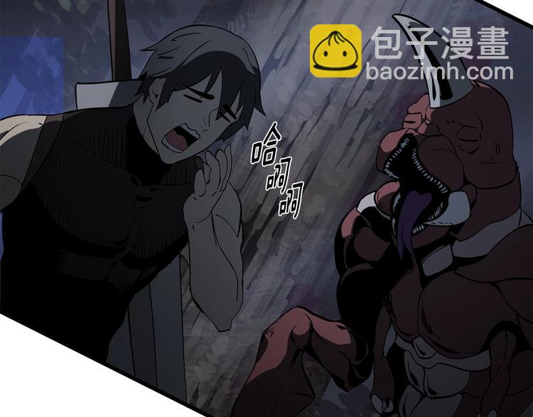 拔劍九億次 - 第7話 男人的苦(4/5) - 2