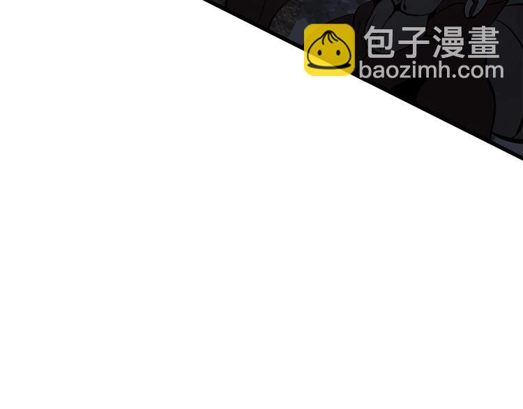 拔劍九億次 - 第7話 男人的苦(4/5) - 3