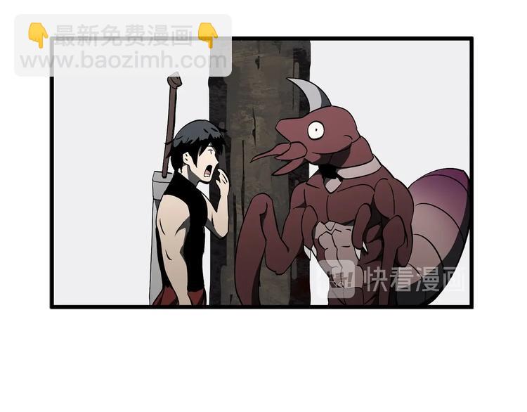 拔劍九億次 - 第7話 男人的苦(4/5) - 4