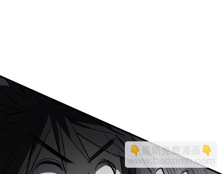 拔劍九億次 - 第7話 男人的苦(4/5) - 5