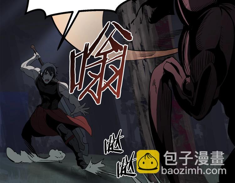 拔劍九億次 - 第7話 男人的苦(4/5) - 8