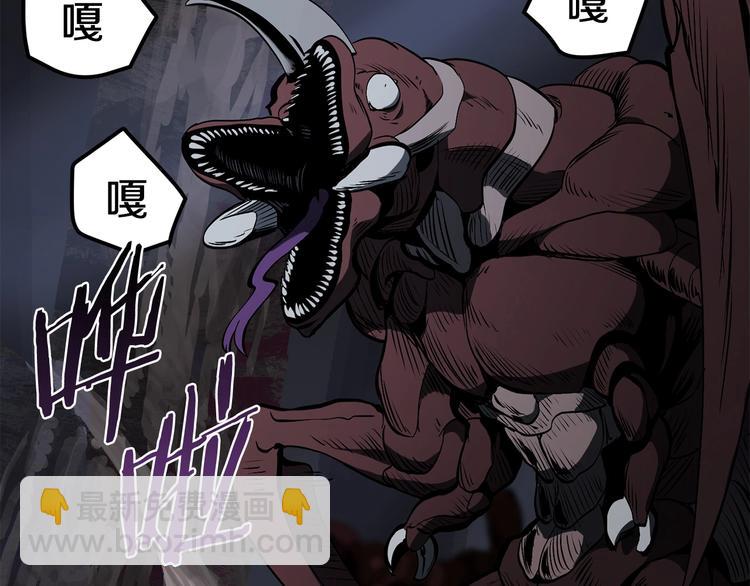 拔劍九億次 - 第7話 男人的苦(4/5) - 2