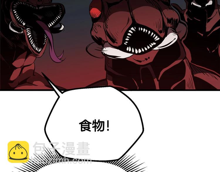 拔劍九億次 - 第7話 男人的苦(4/5) - 1