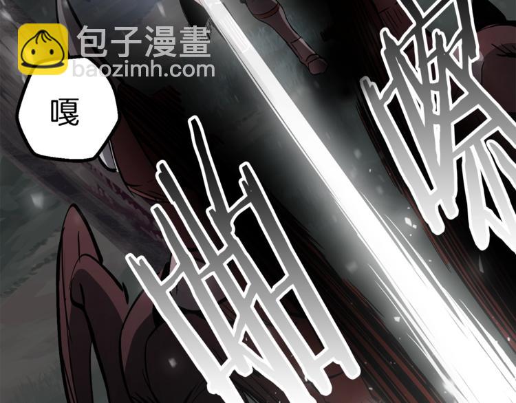 拔劍九億次 - 第7話 男人的苦(4/5) - 8