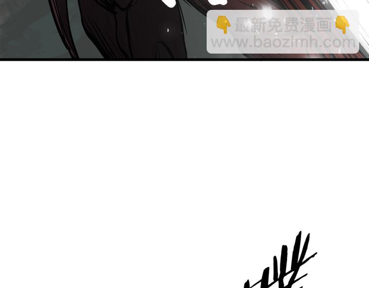 拔劍九億次 - 第7話 男人的苦(4/5) - 1