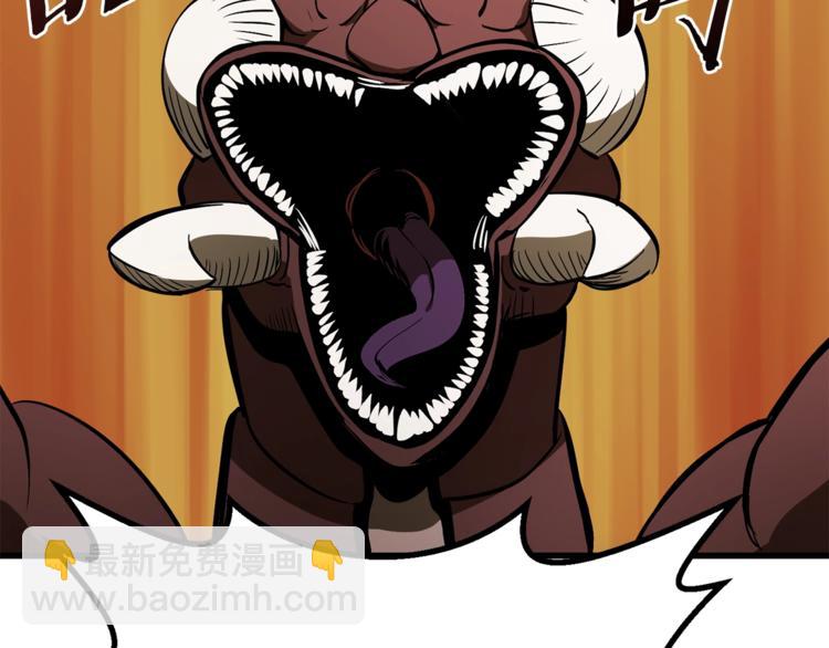 拔劍九億次 - 第7話 男人的苦(4/5) - 1