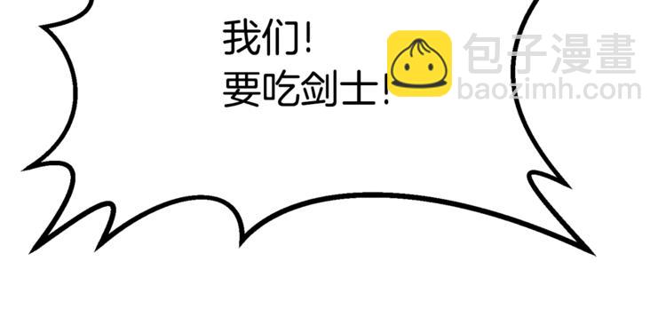 拔劍九億次 - 第7話 男人的苦(4/5) - 2