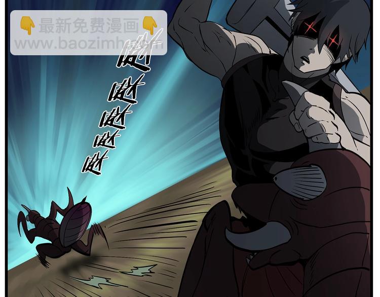 拔劍九億次 - 第7話 男人的苦(4/5) - 4