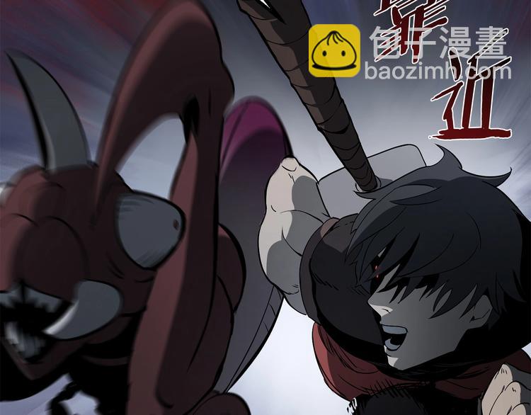 拔劍九億次 - 第7話 男人的苦(5/5) - 1