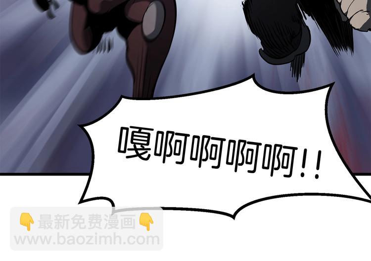 拔劍九億次 - 第7話 男人的苦(5/5) - 2