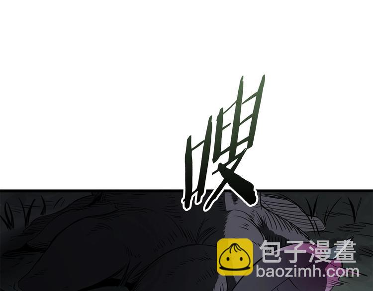 拔劍九億次 - 第7話 男人的苦(5/5) - 3