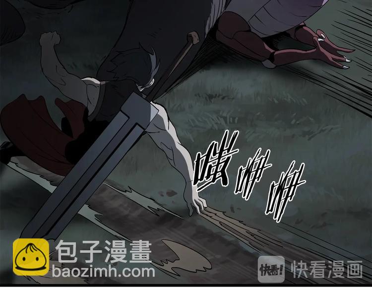 拔劍九億次 - 第7話 男人的苦(5/5) - 4