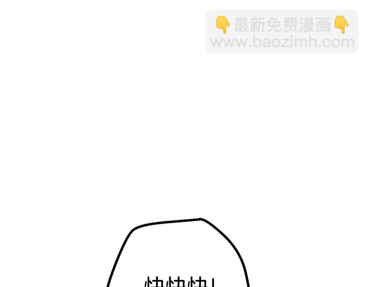 拔劍九億次 - 第7話 男人的苦(5/5) - 5