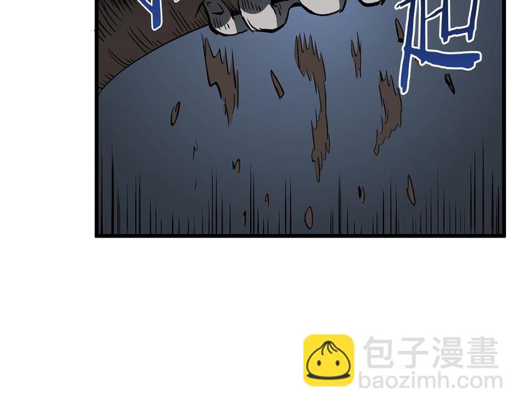 拔劍九億次 - 第7話 男人的苦(5/5) - 2