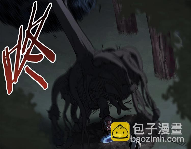 拔劍九億次 - 第7話 男人的苦(5/5) - 4