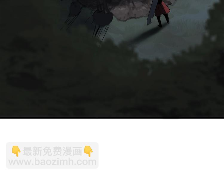 拔劍九億次 - 第7話 男人的苦(5/5) - 5