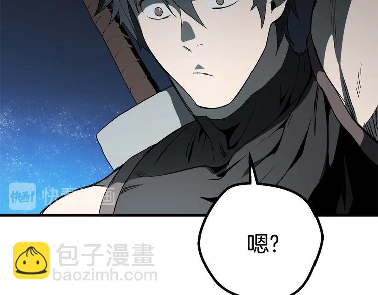 拔劍九億次 - 第7話 男人的苦(5/5) - 1