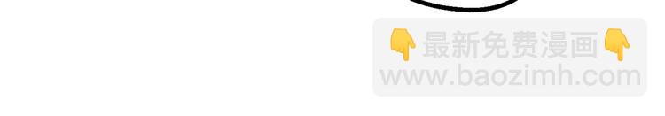 拔劍九億次 - 第7話 男人的苦(5/5) - 2