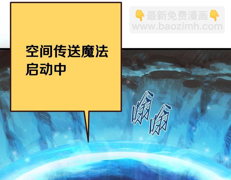 拔劍九億次 - 第7話 男人的苦(5/5) - 6