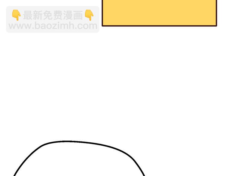 拔劍九億次 - 第7話 男人的苦(5/5) - 2