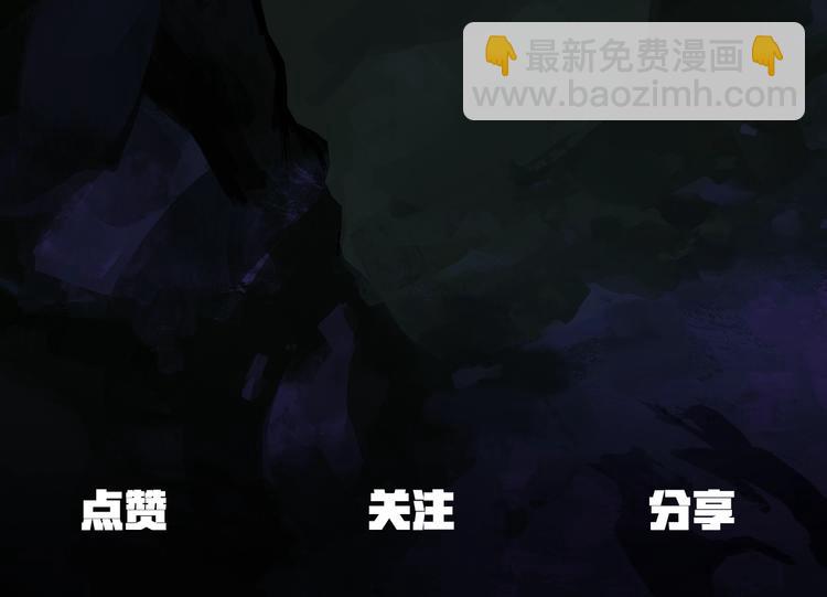 拔劍九億次 - 第7話 男人的苦(5/5) - 3