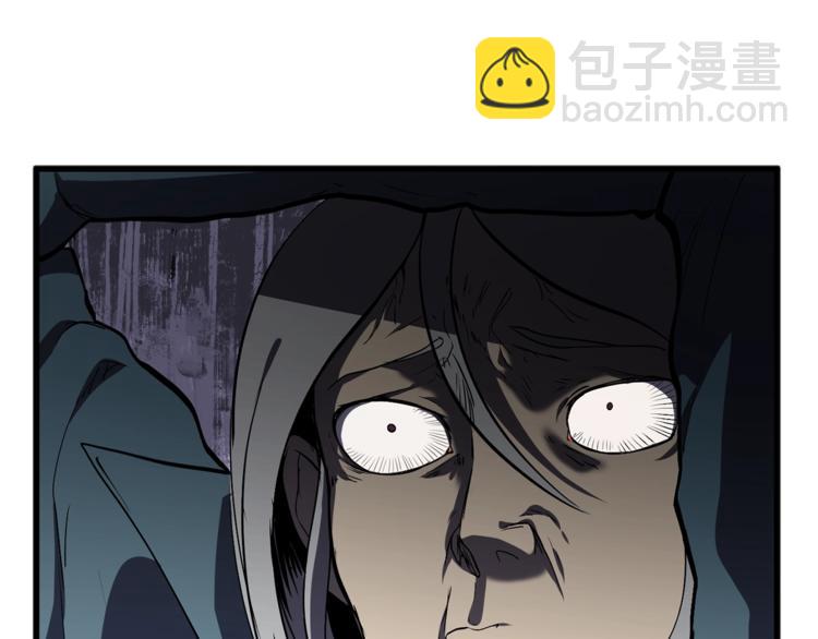 拔劍九億次 - 第7話 男人的苦(2/5) - 5