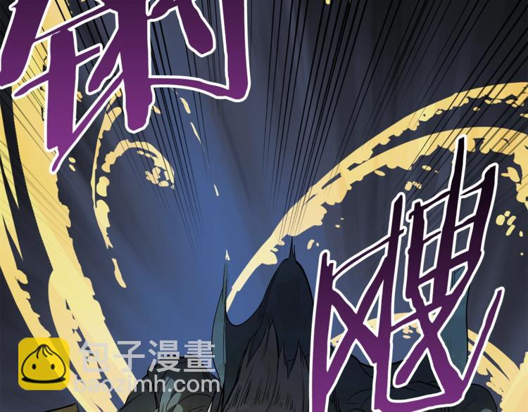 拔劍九億次 - 第7話 男人的苦(2/5) - 7