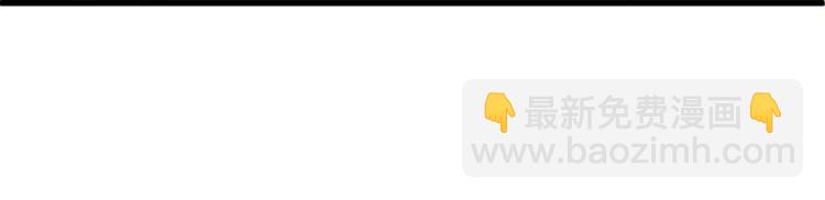 拔劍九億次 - 第7話 男人的苦(2/5) - 1